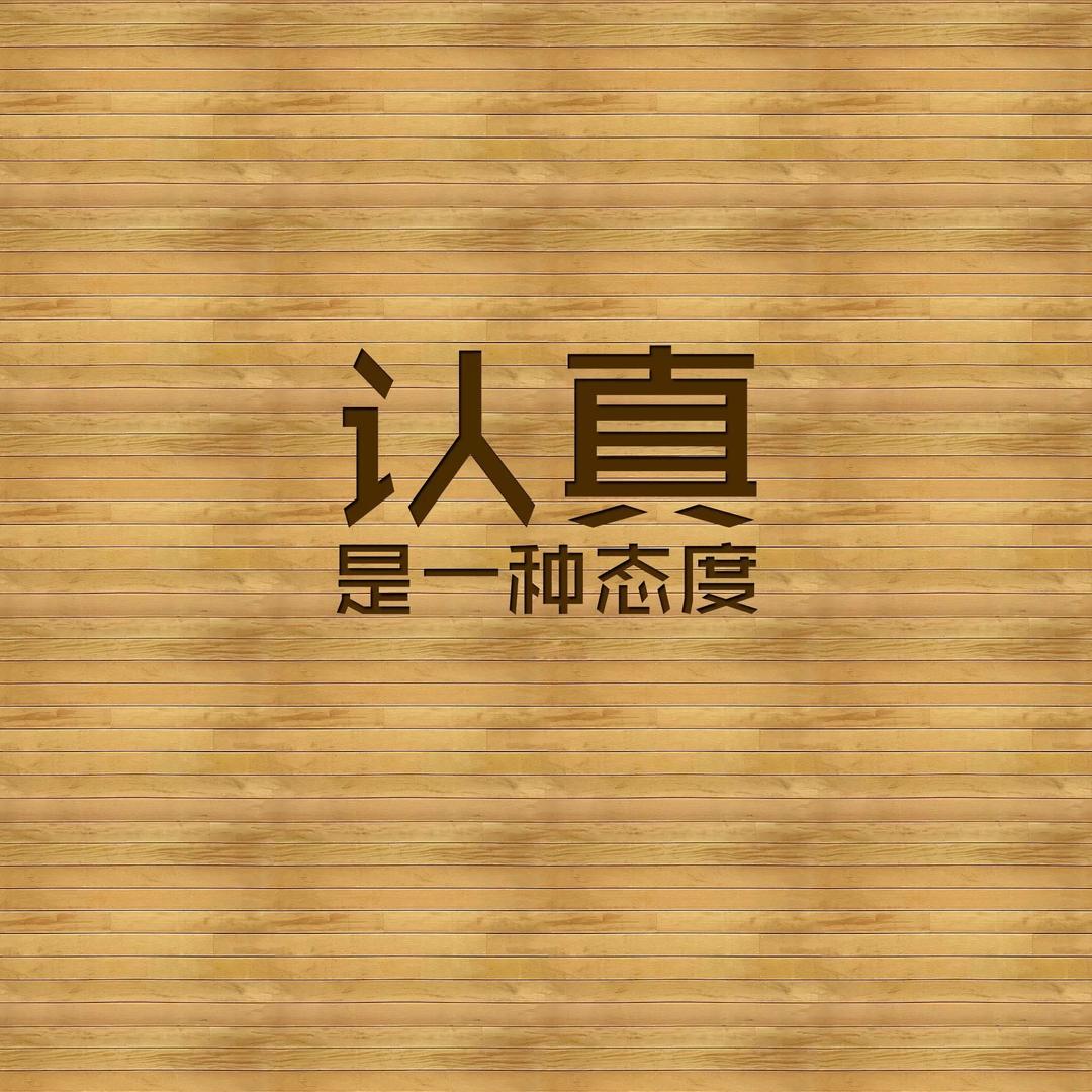 小叶同学