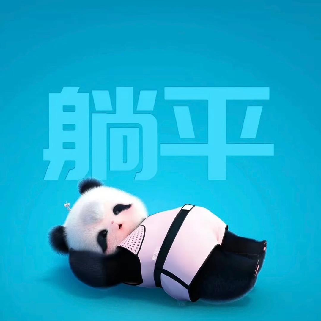 低调爆款推荐官