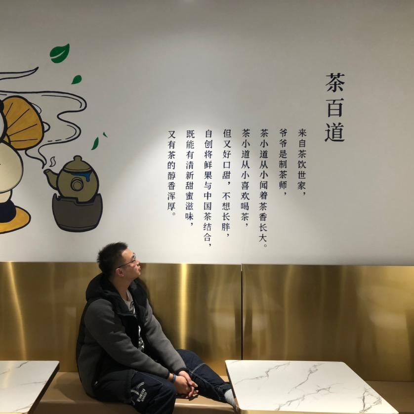 执念