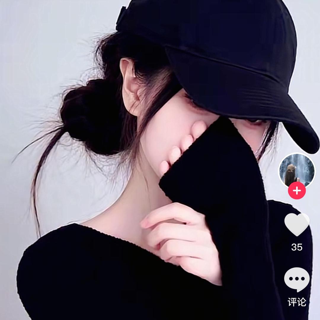 雪儿（ 拒绝私聊）