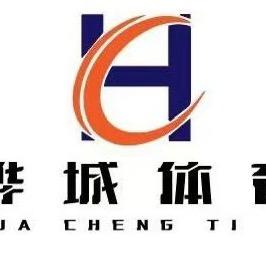 骅城体育健身房