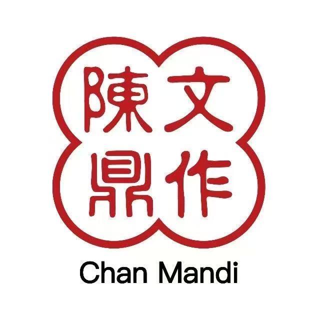 陈文鼎·黑糖珍珠奶茶（晋江五里万业汇店）