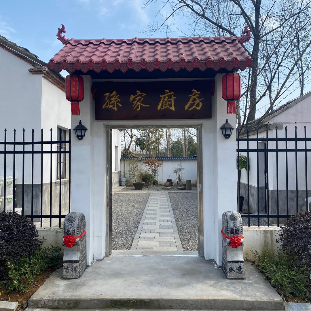 南岗孙颖