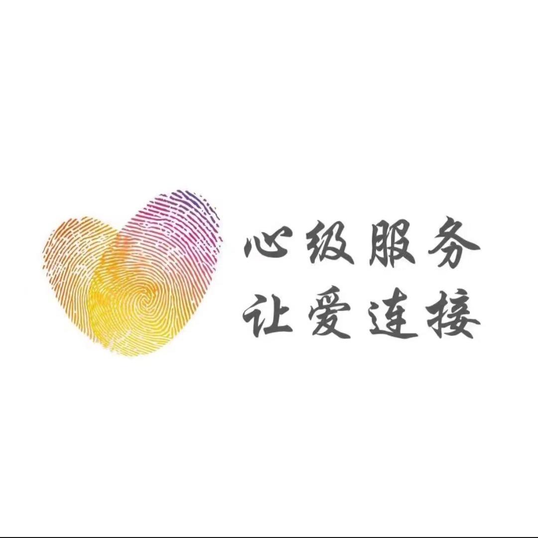 羊羊羊+新乡移动心级服务