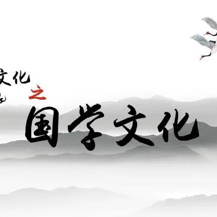 飞灯
