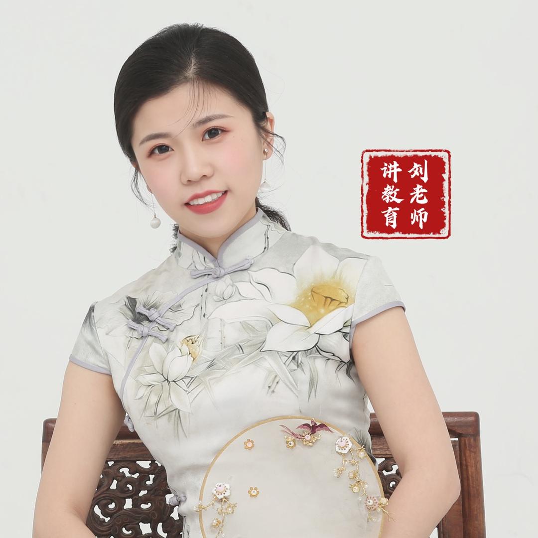 刘老师初中语文