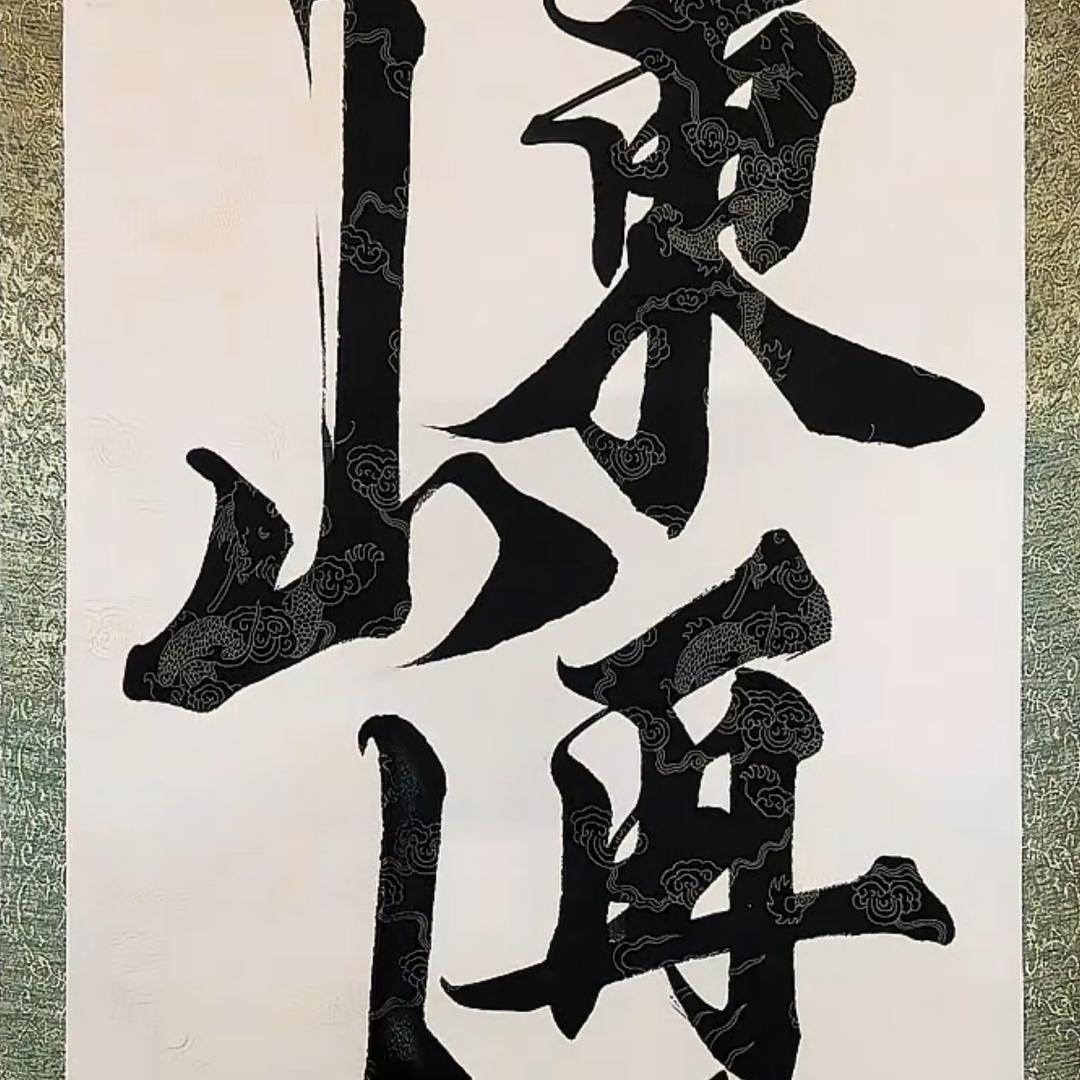 大军哥哥