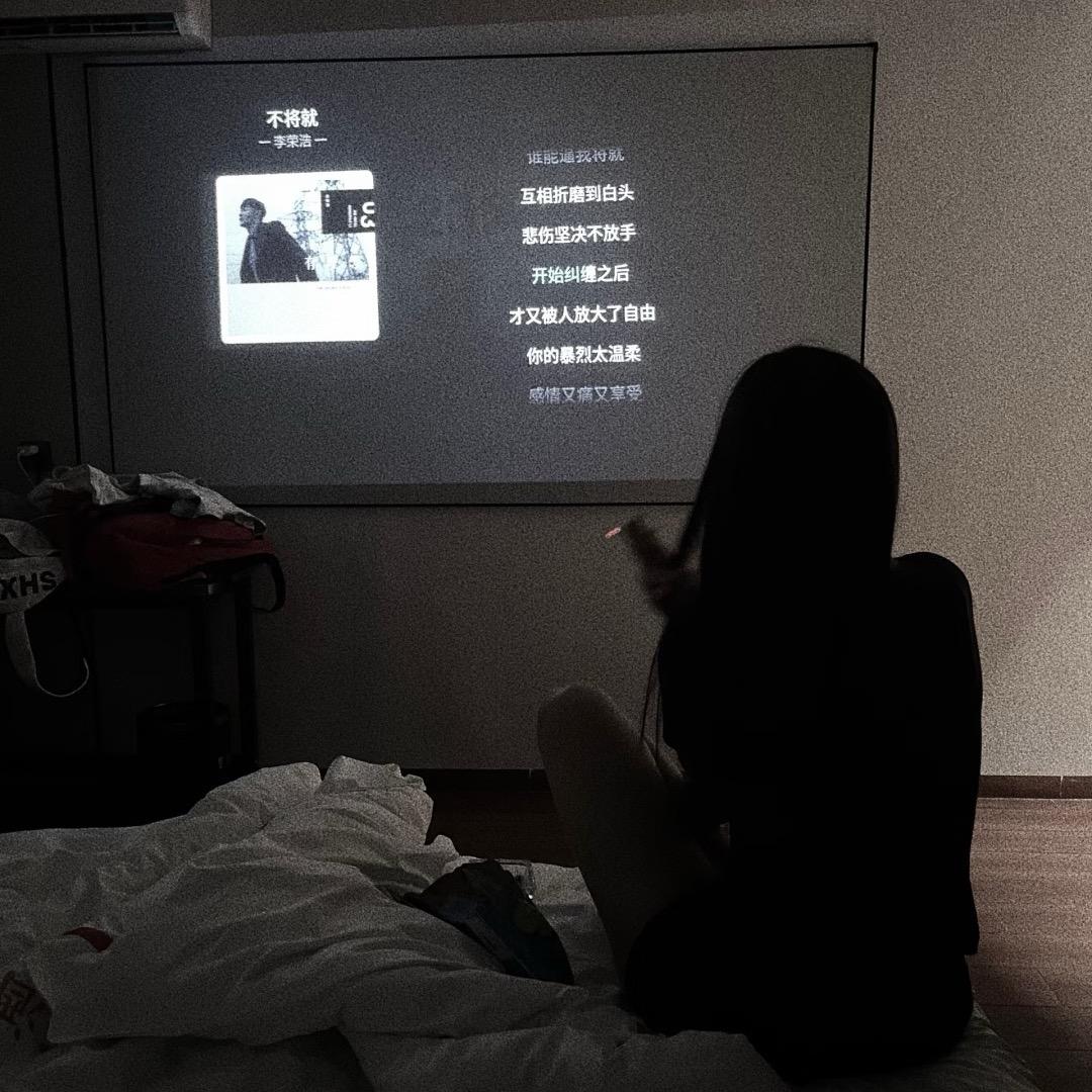 SYJIE