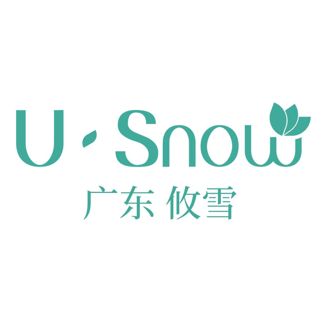 广东攸雪生物科技有限公司