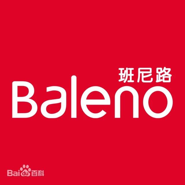 班尼路时尚旗舰店