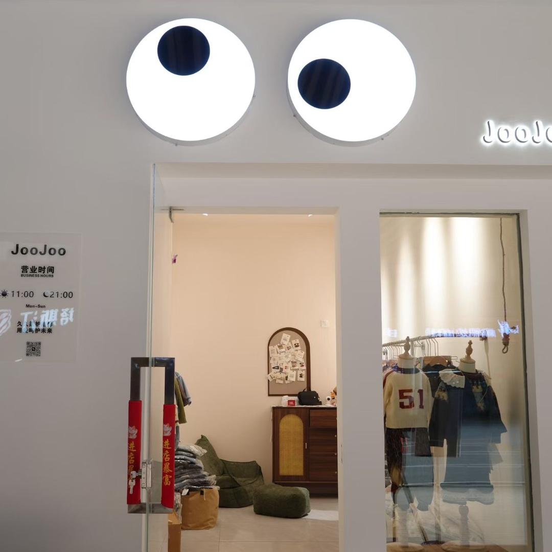 JooJookids