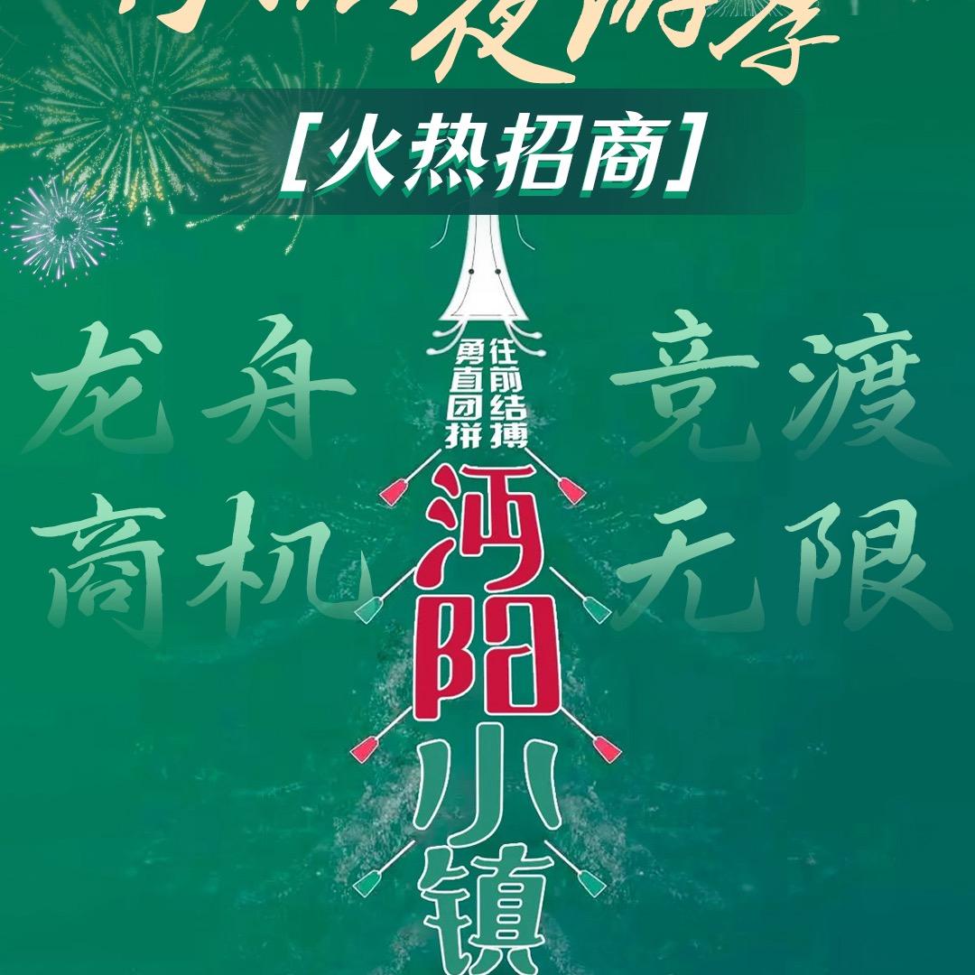 小镇亮哥