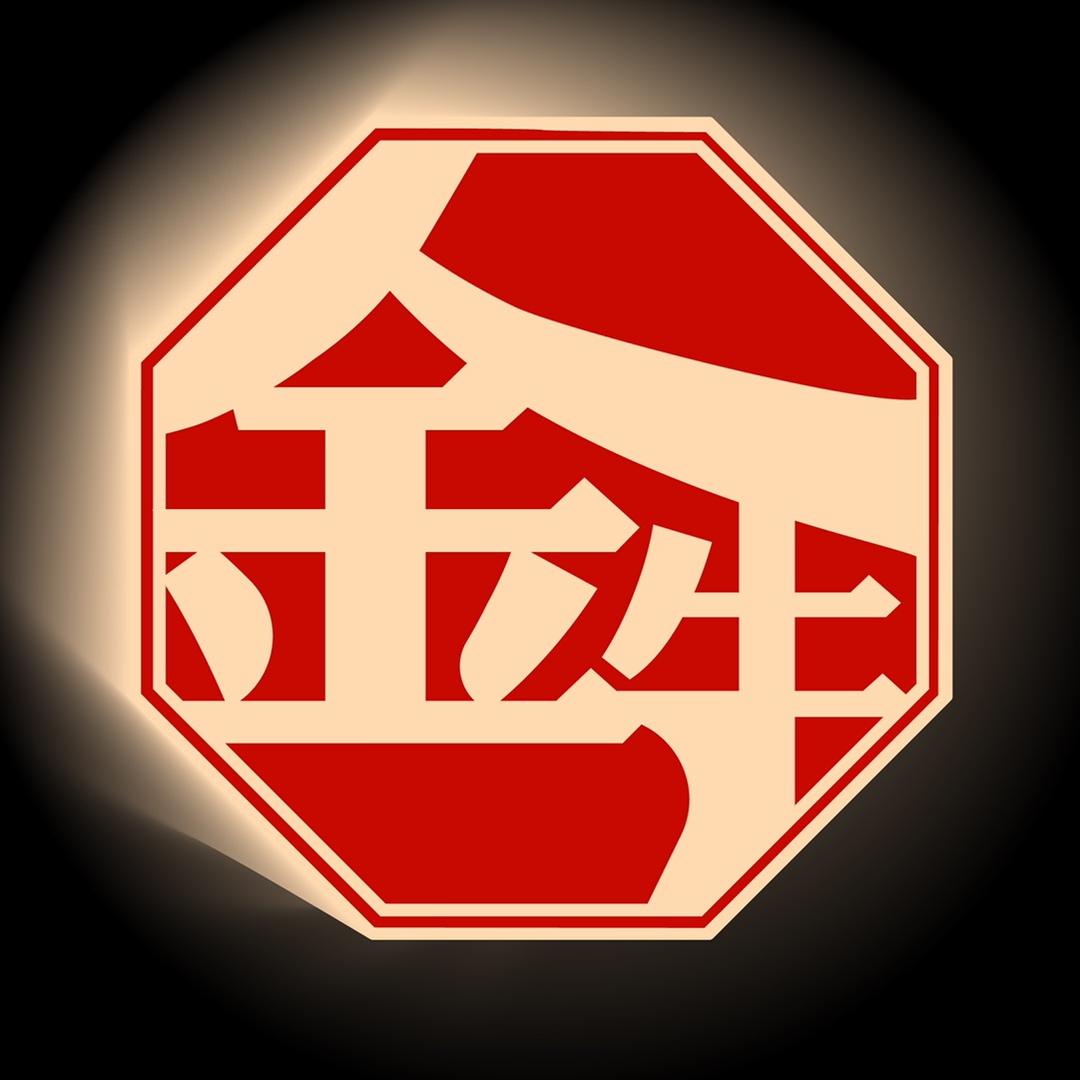 金牛生活
