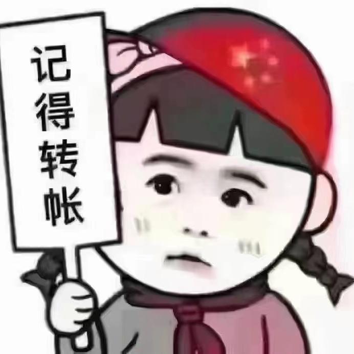 家和万事兴