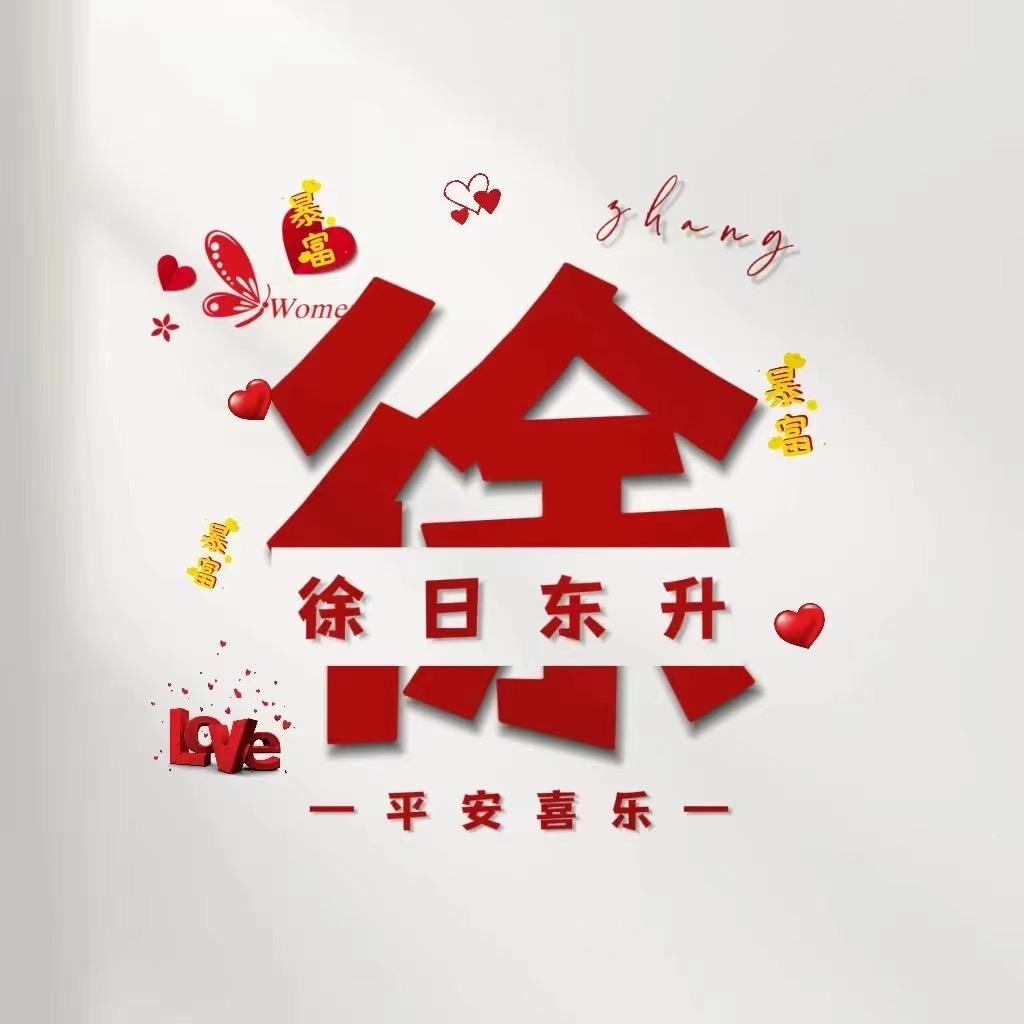 林刚