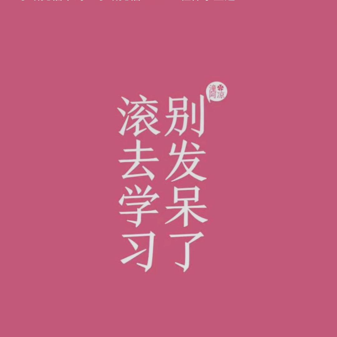 青岛英语Teacher美丽