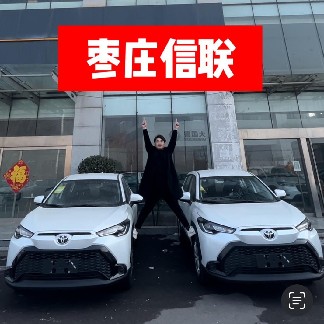 枣庄信联汽车
