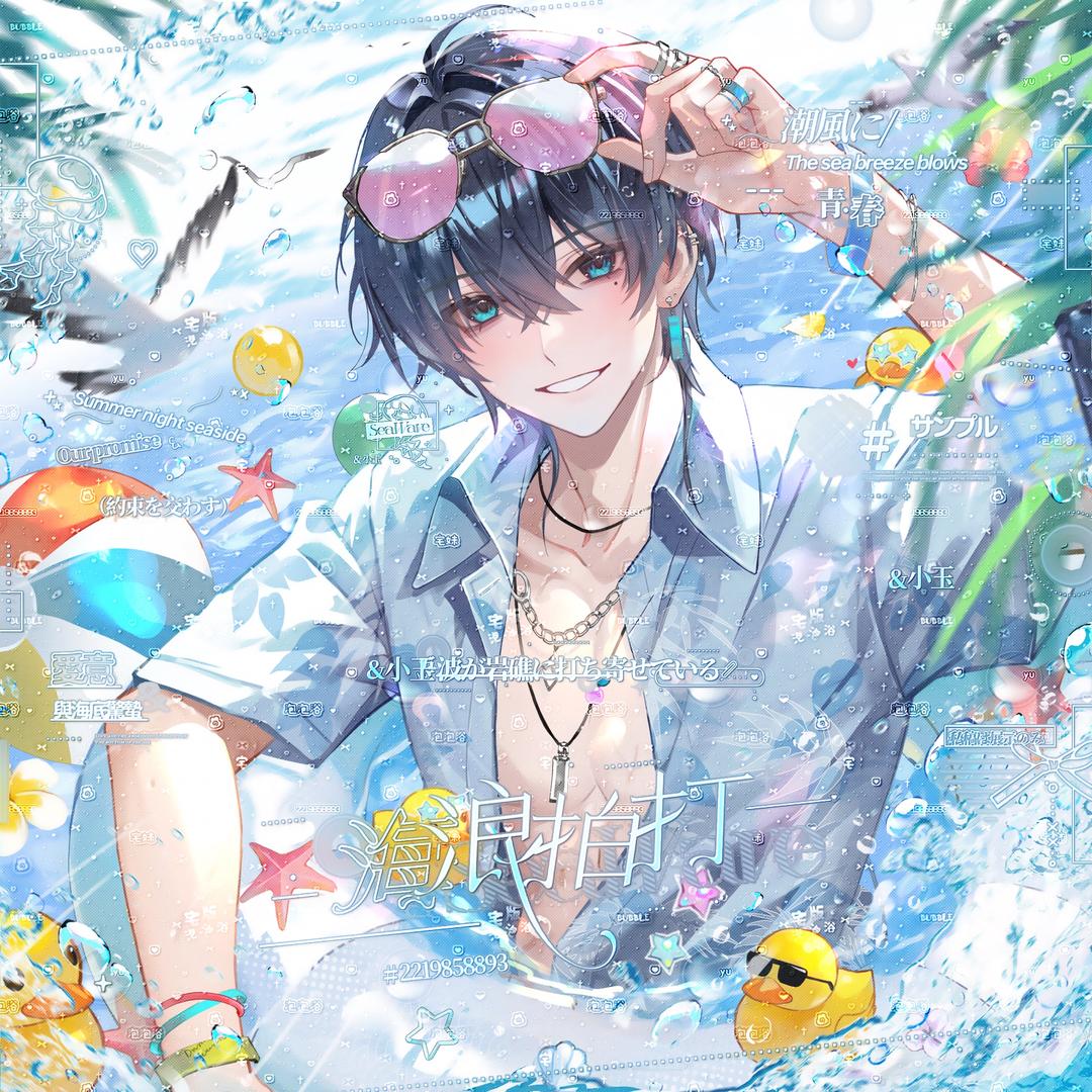 风华是一指流砂