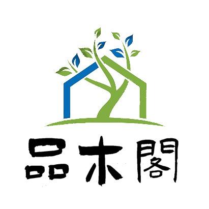 品木阁木业