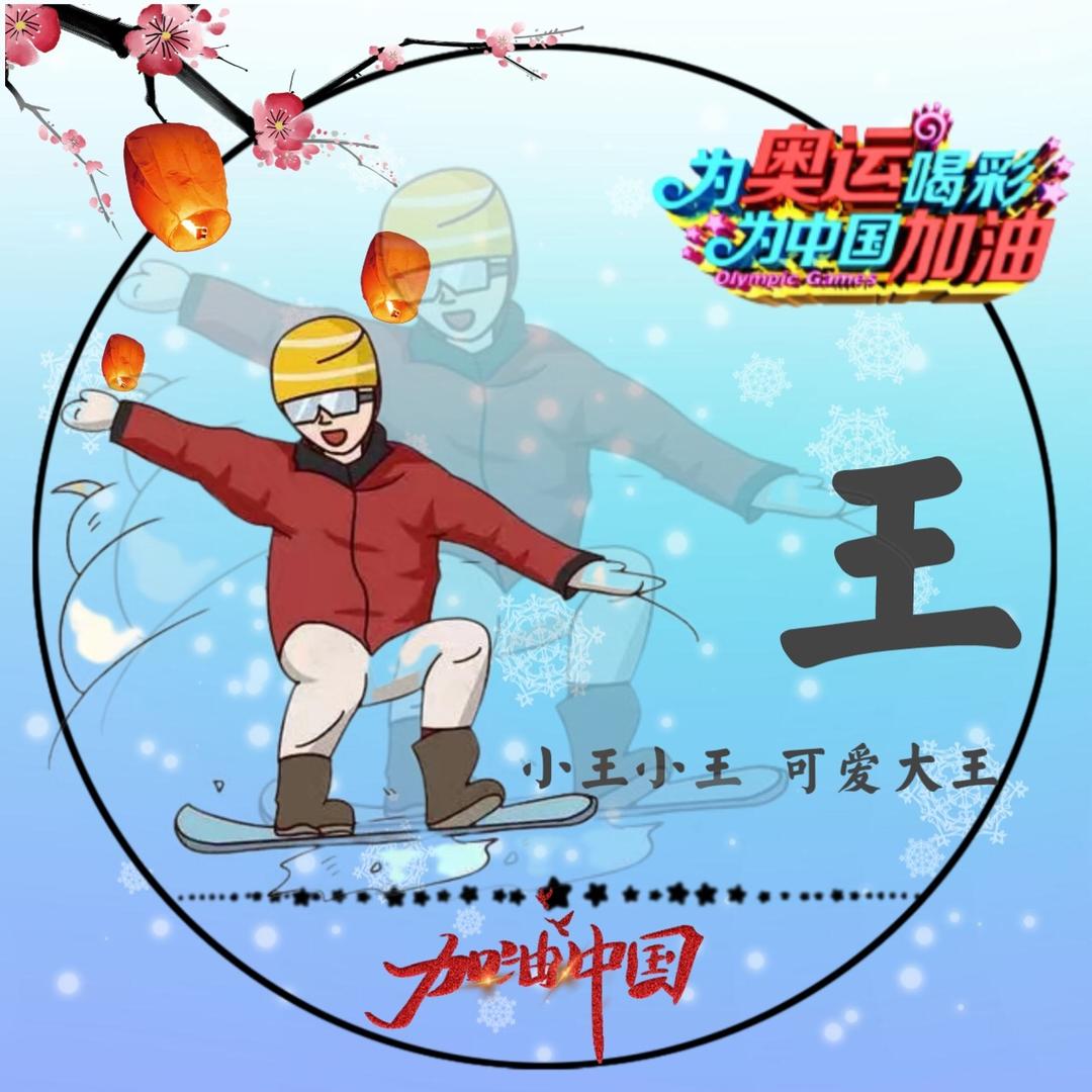 大场面先生