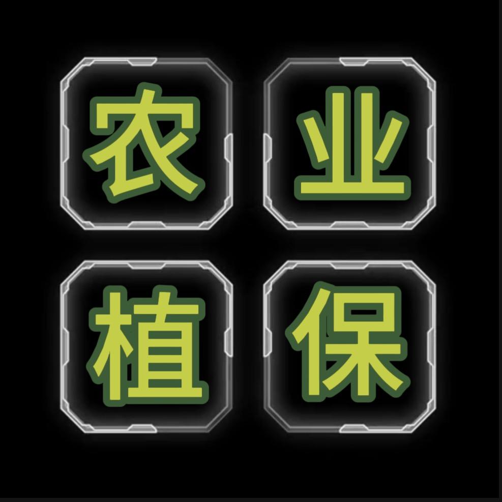 高产农资优品甄选