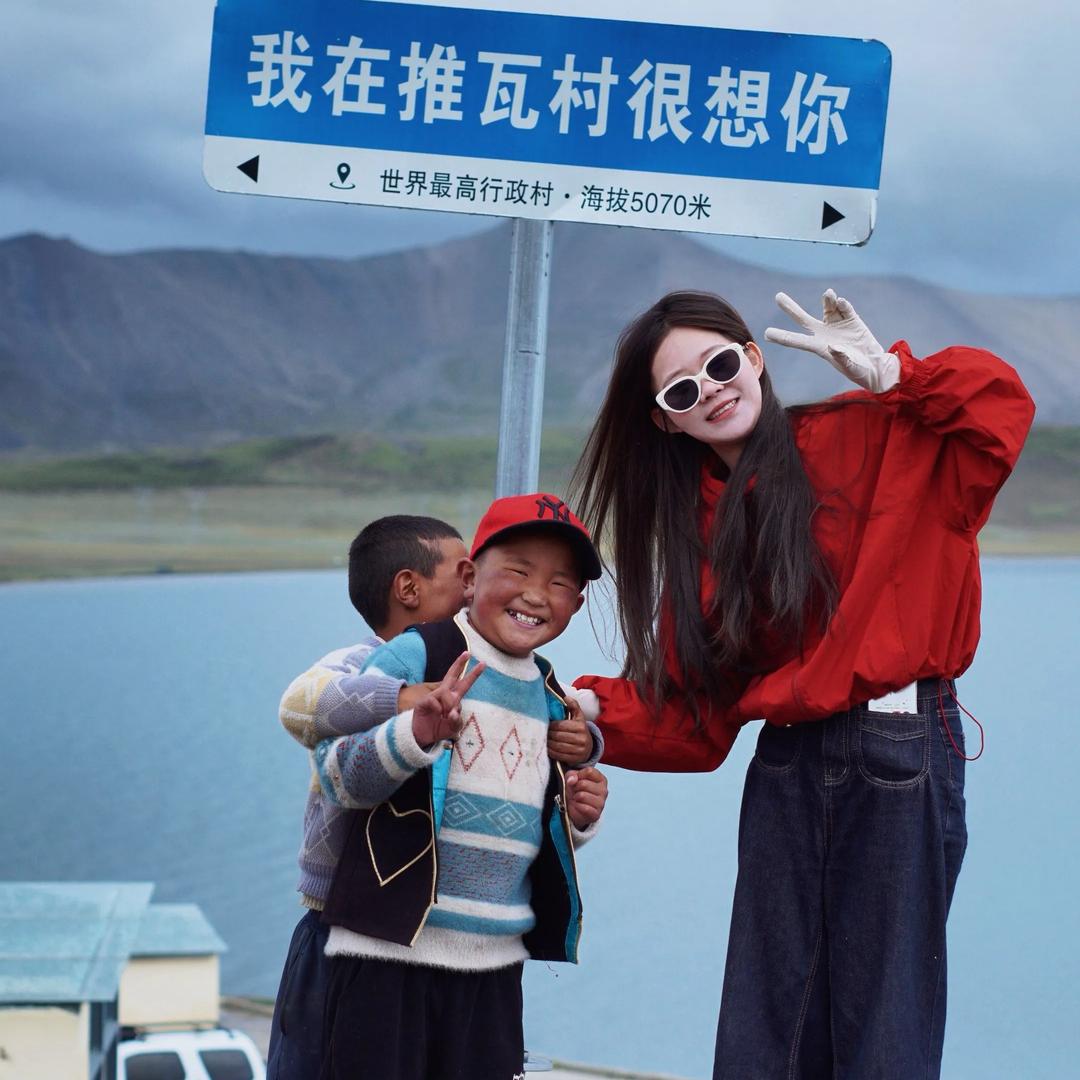 雪山下的卓玛❣