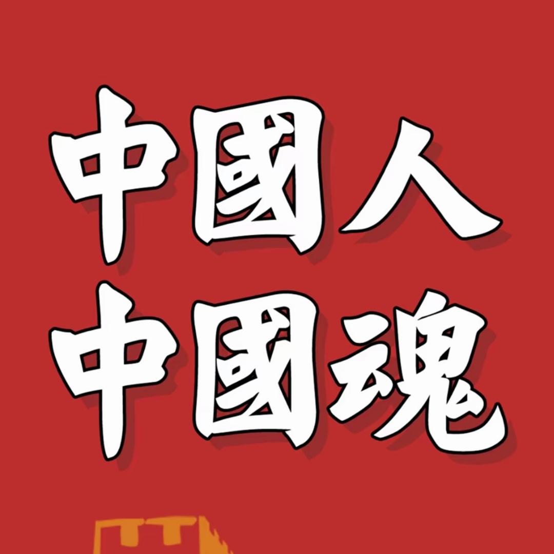 复仇女神（女骑七月）