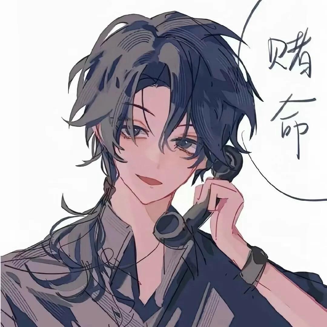 小爷我就是替罪