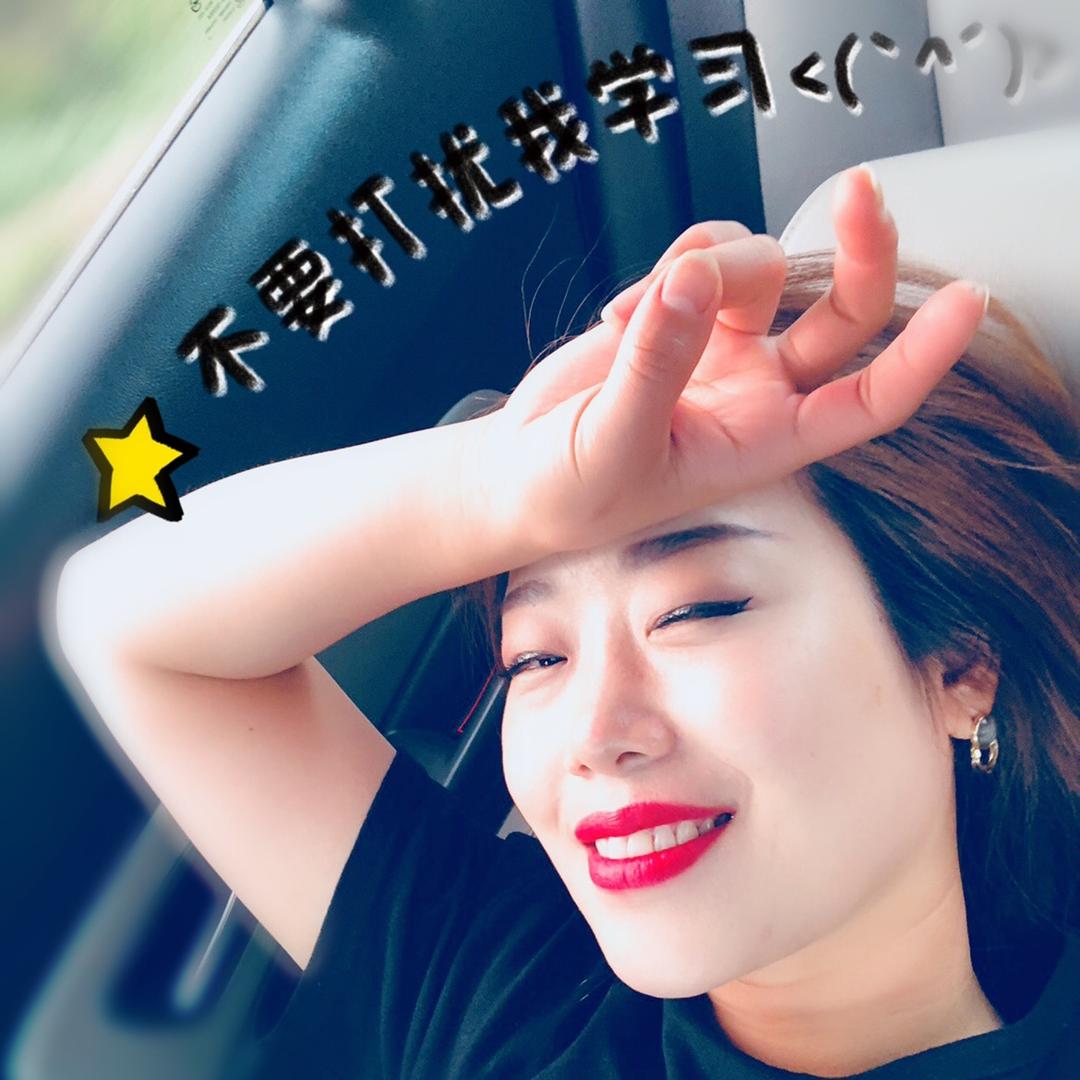 李夏天💕