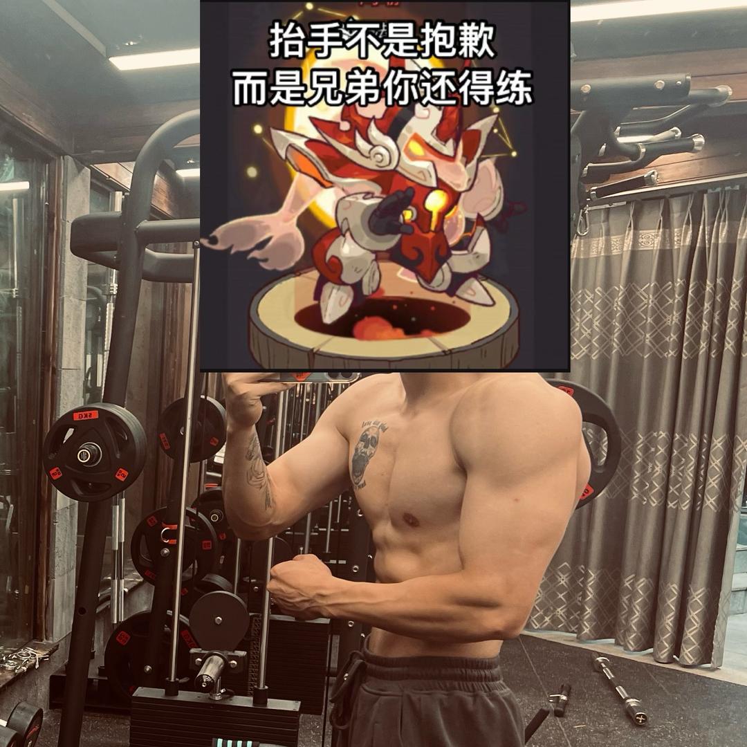 男神咸鱼之王