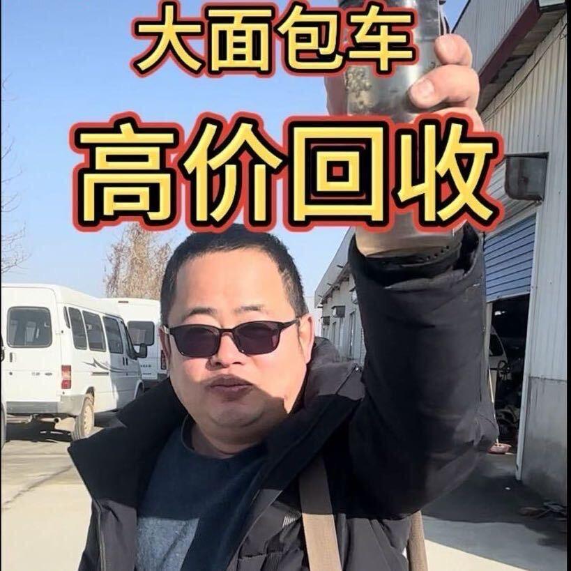 淄博二手轻客批发基地-鑫宏鑫