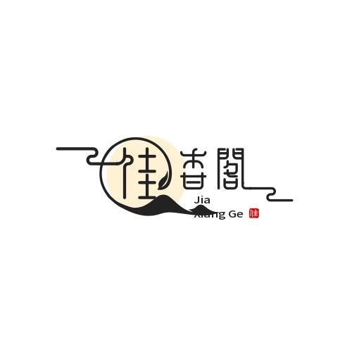 佳香阁