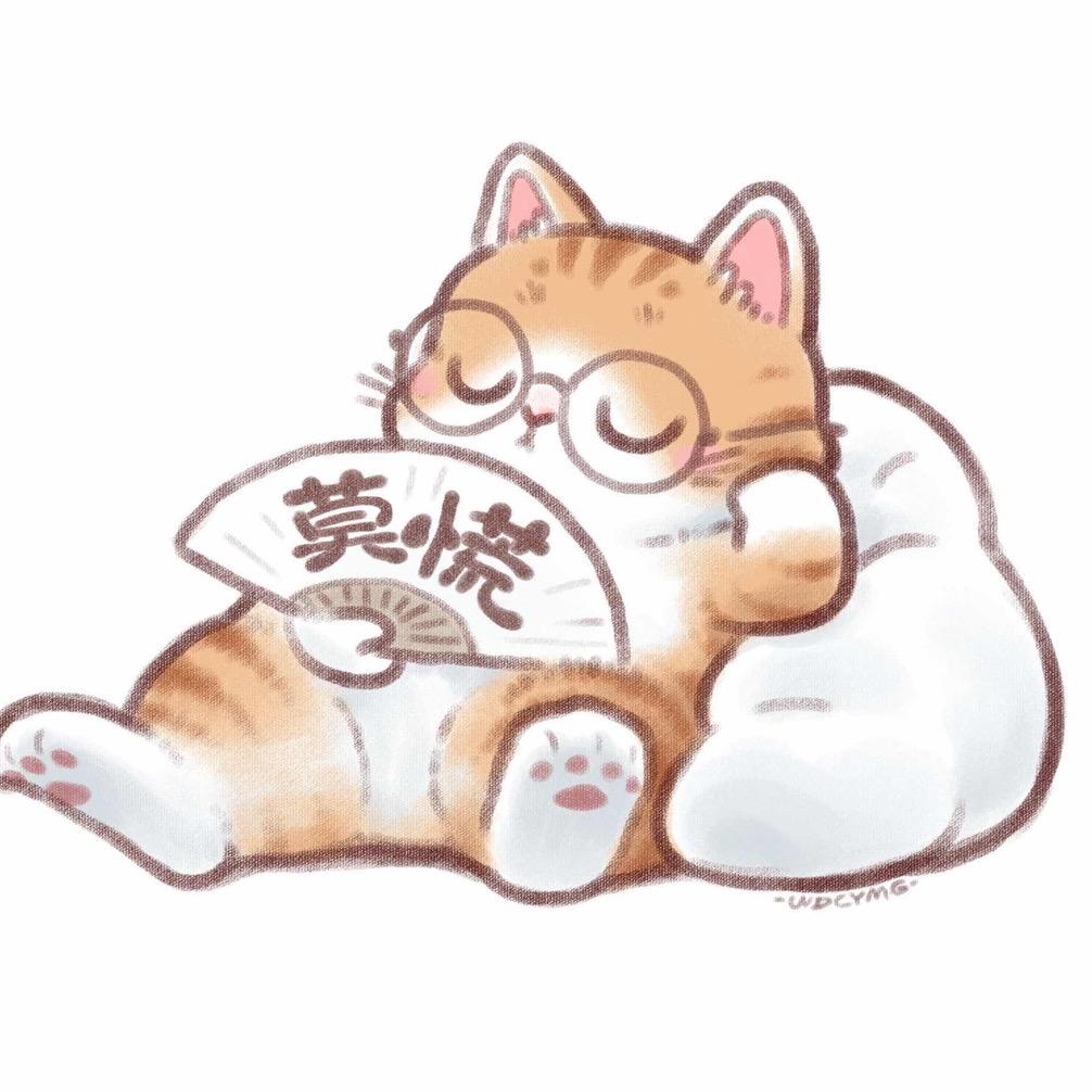 君亦莫笑