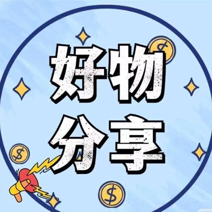 DECHI轻奢产品