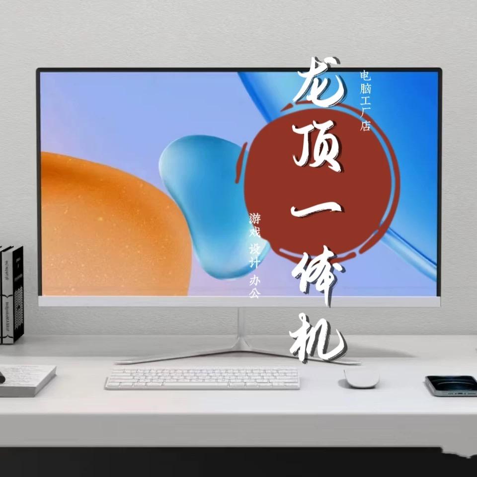 龙顶芯选