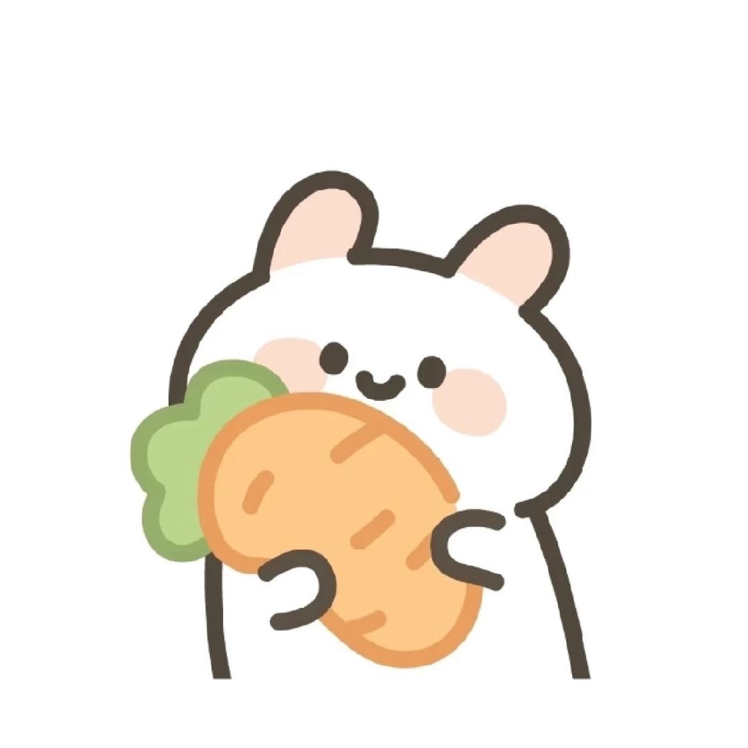 胡萝卜胡了🥕