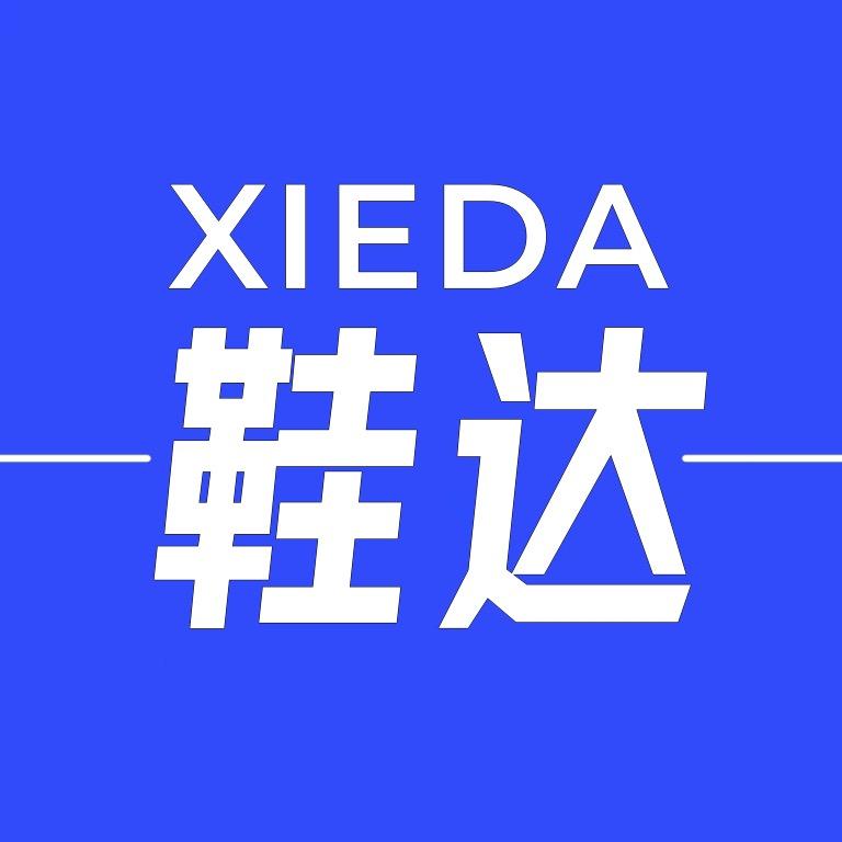 鞋达中老年鞋业