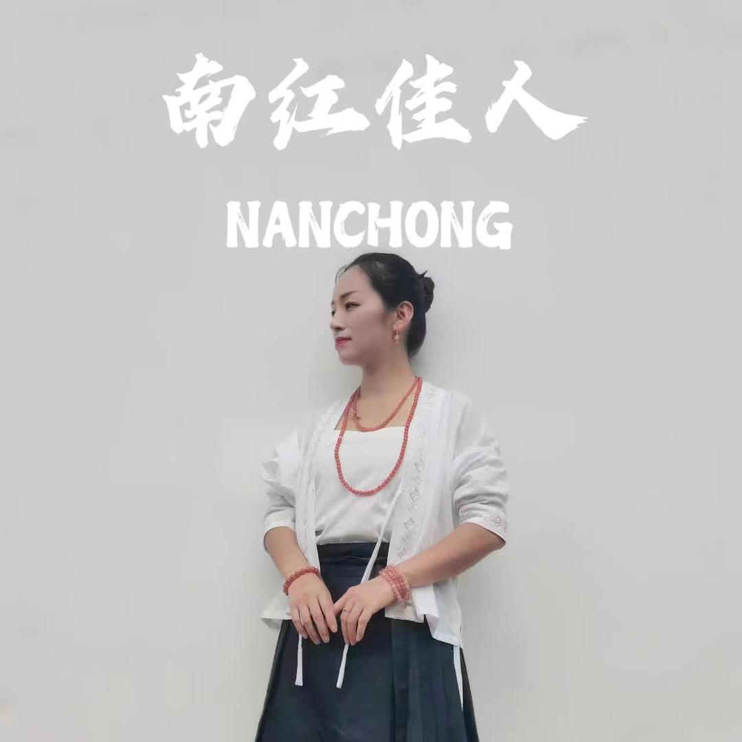 南红佳人-日升珠宝