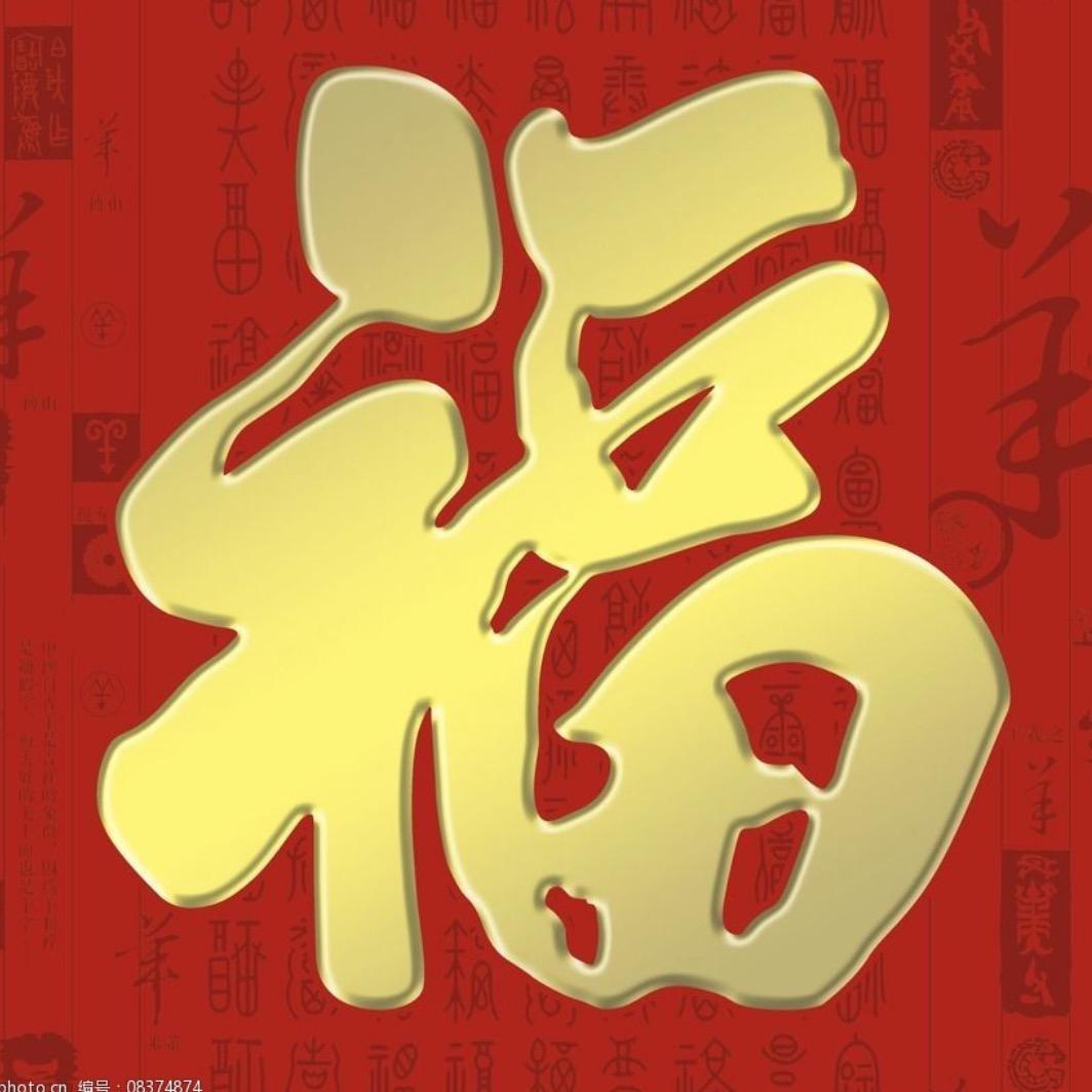 小蜻蜓年货对联