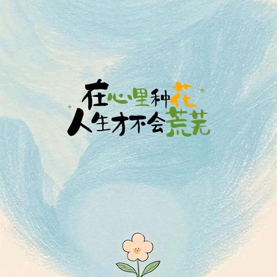 随心~（5：10首播）