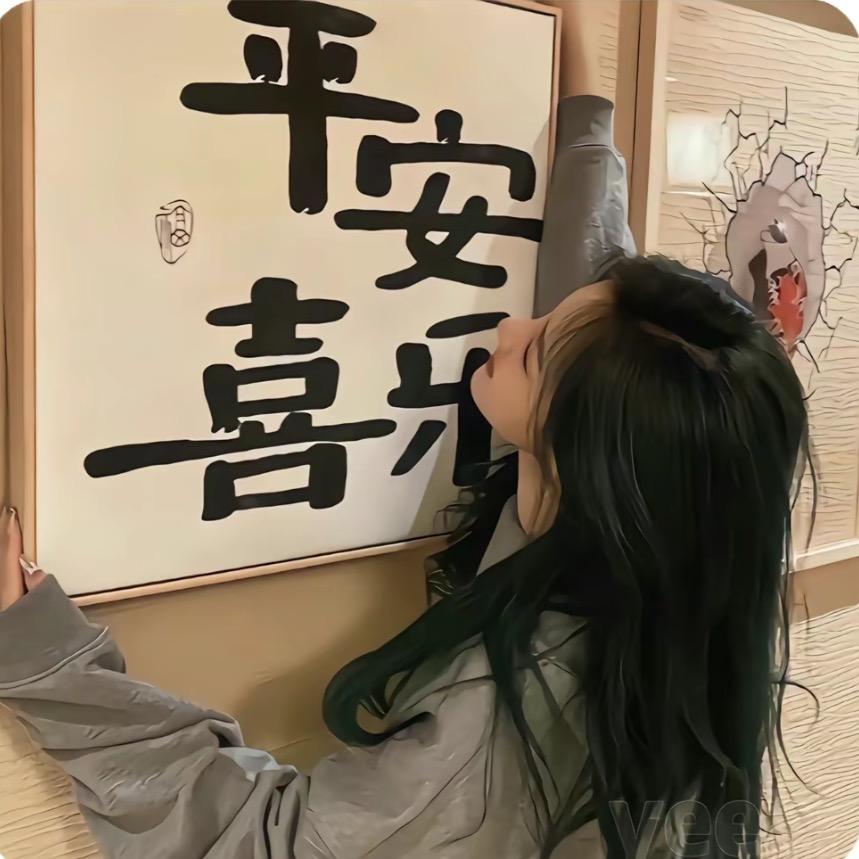 佳佳家居好物