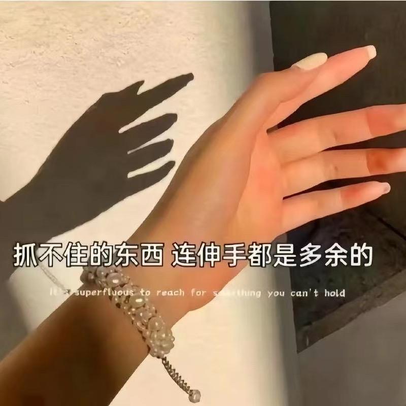自度