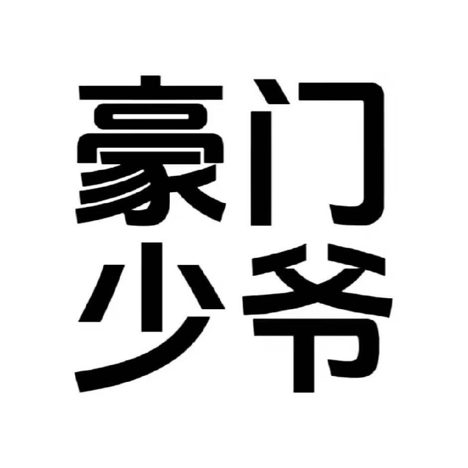 奥刹利