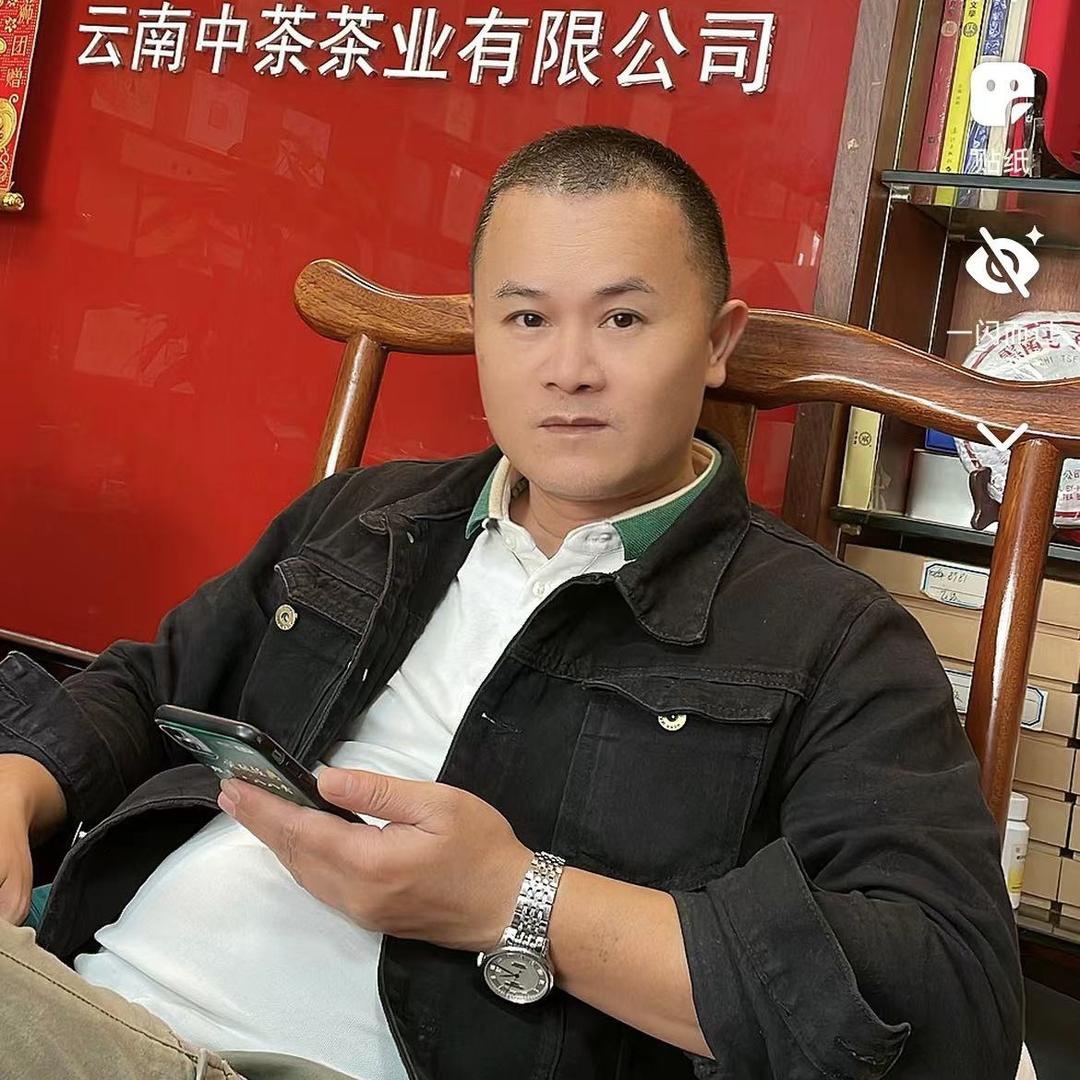 回收中老期茶～李生