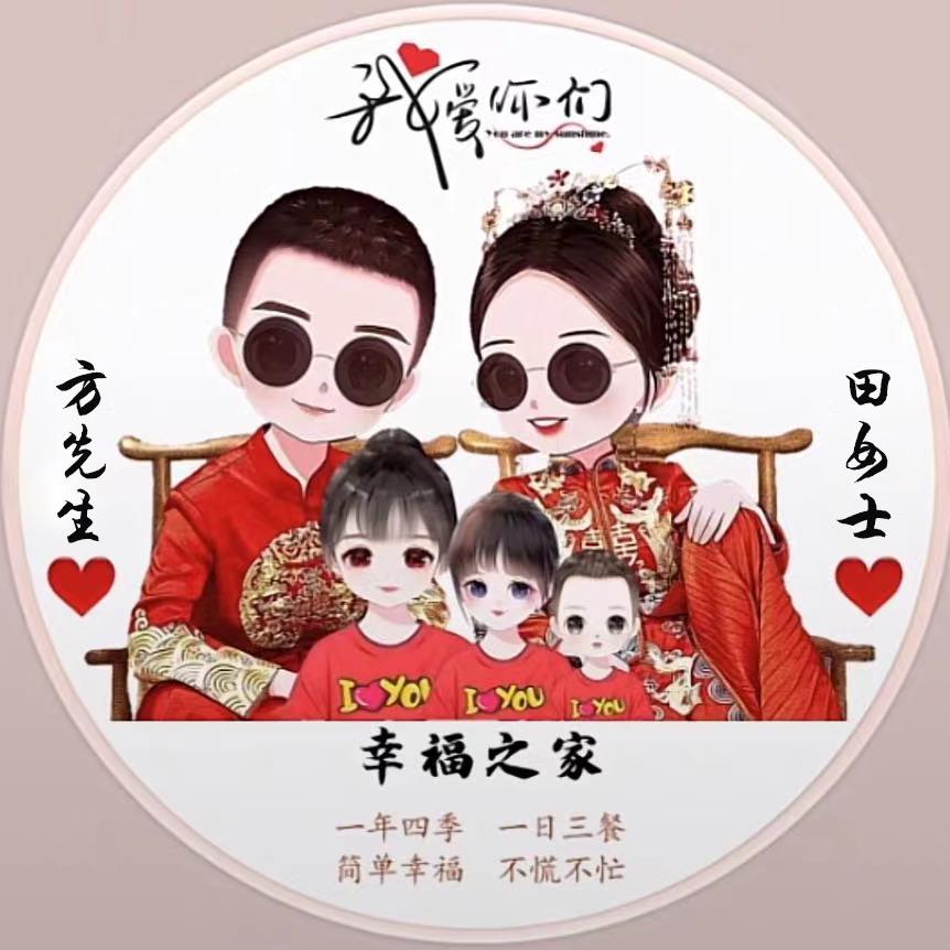 菲儿