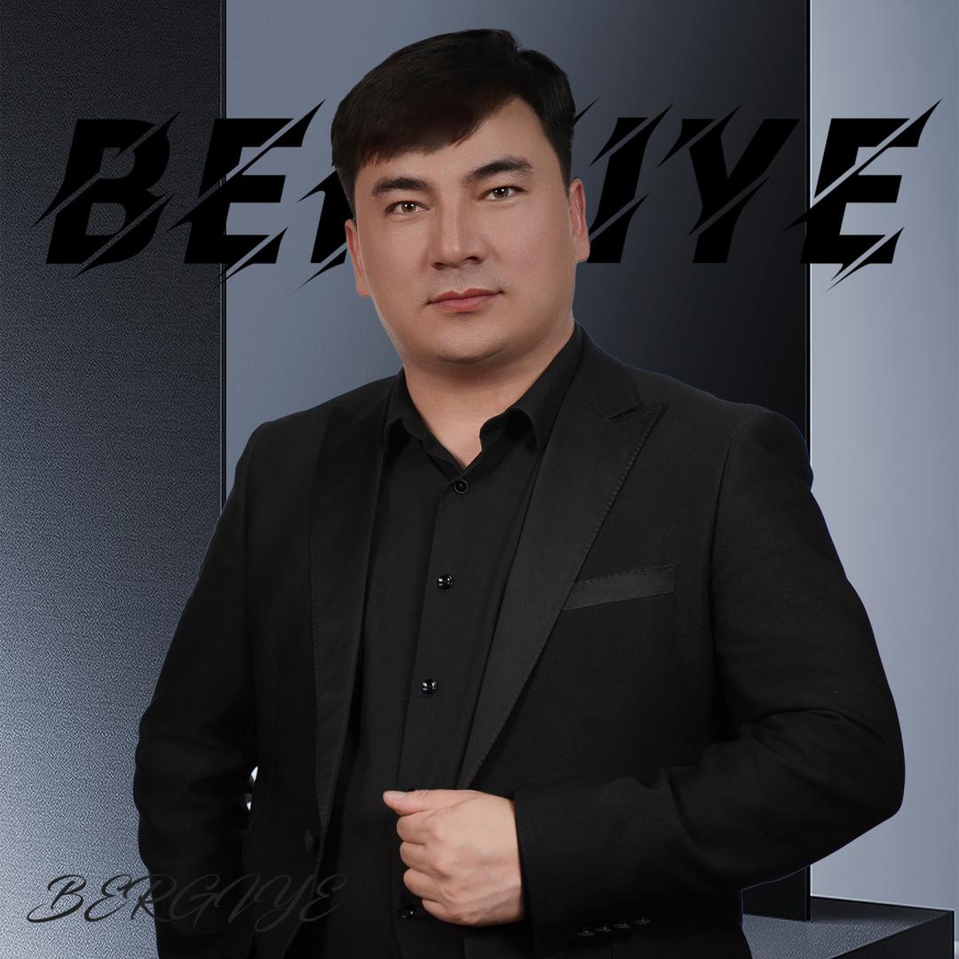 佰迩格雅BERGiYE商业