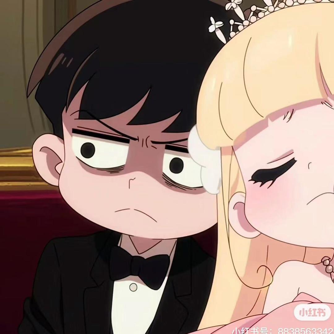 安