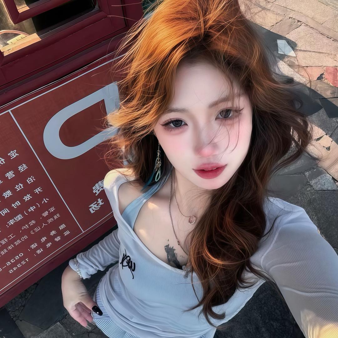 Cute