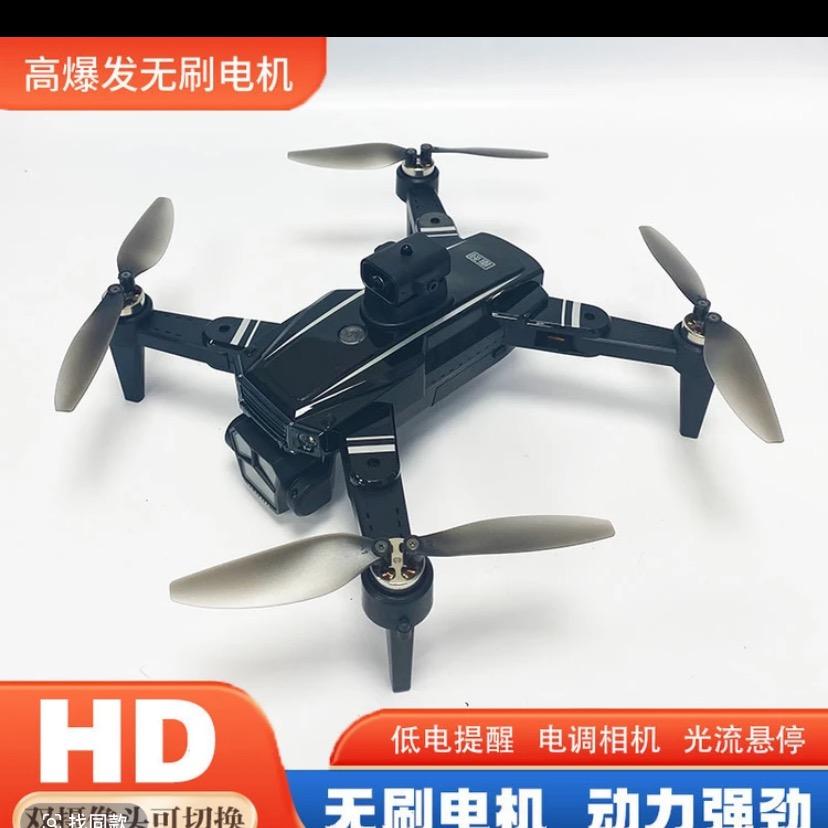 希羽智能飞行专营店飞行器