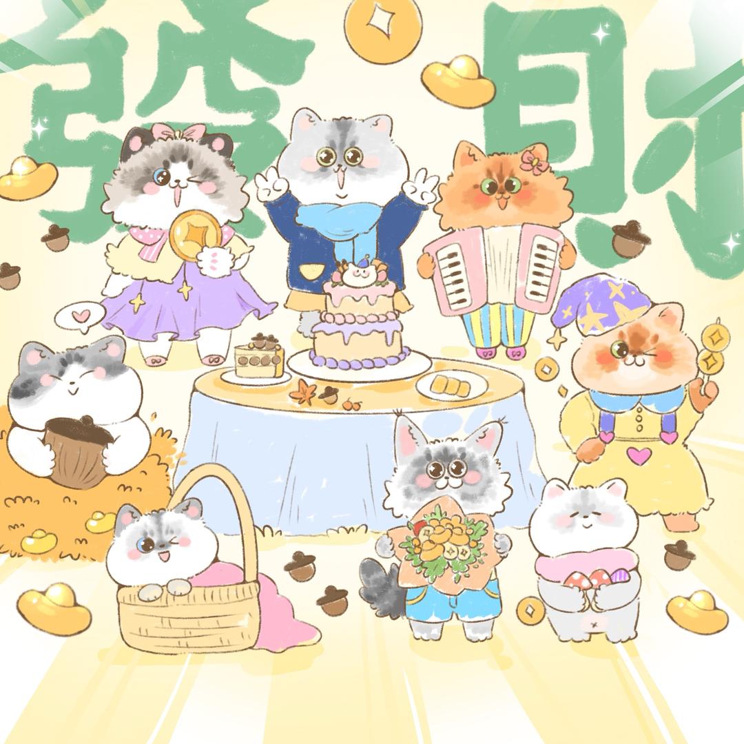 七小只云养记